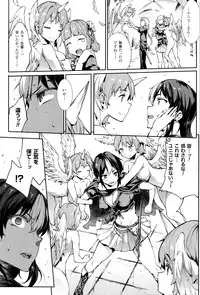 [Erect Sawaru] Shinkyoku no Grimoire III -PANDRA saga 2nd story-