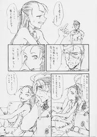 [St.Armadel.Ch] The First Royal Princess Of Guards 5