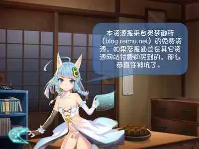 Namida no Hana no Saku Tokoro 1