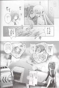 (C76) [Studio BIG-X (Arino Hiroshi)] MOUSOU THEATER 25 (Hayate no Gotoku!)