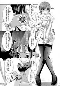 ANGEL Club 2012-03 [Digital] [Incomplete]