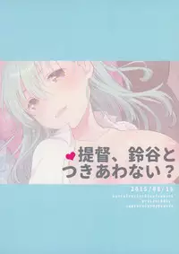 (C88) [squeezecandyheaven (Ichihaya)] Teitoku, Suzuya to Tsukiawanai? (Kantai Collection -KanColle-)