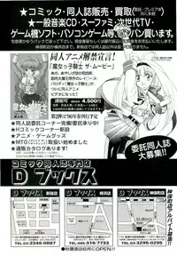 BugBug 1996-06 Vol. 28