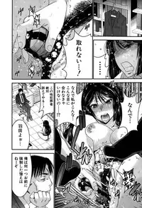 [Moriya Gia] Ane Tsuki Ch. 1-3