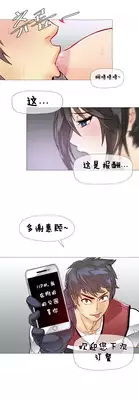 HouseHold Affairs 【卞赤鲤个人汉化】1~17话(持续更新中)