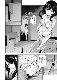 COMIC Megastore Alpha 2018-05 [Digital]