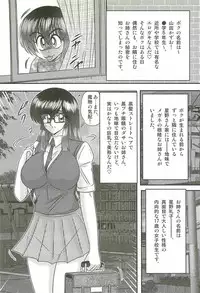 [Kamitou Masaki] Magen Senshi Raystar