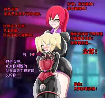 Pathetic Life(有条色狼汉化)