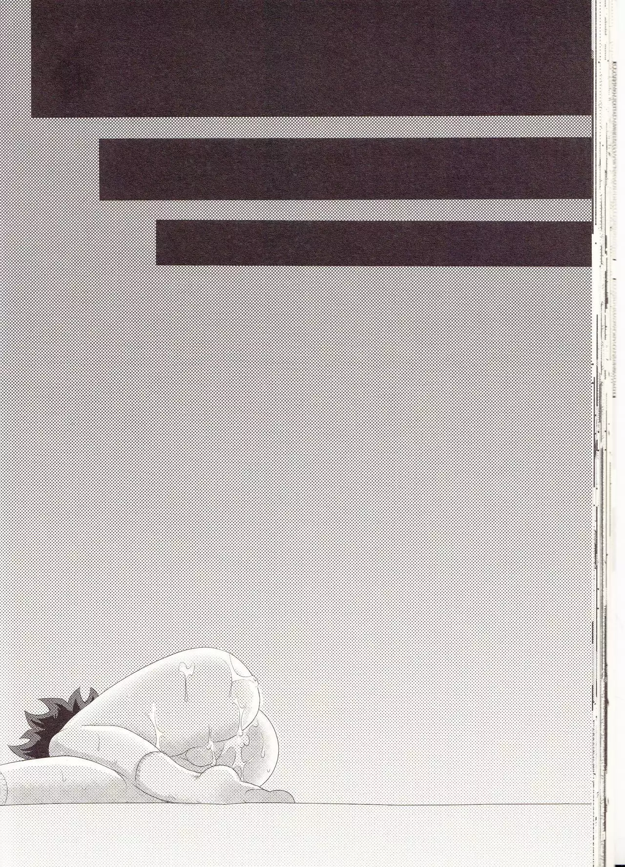 Kesshite Majiwaru Koto nai Heikousen