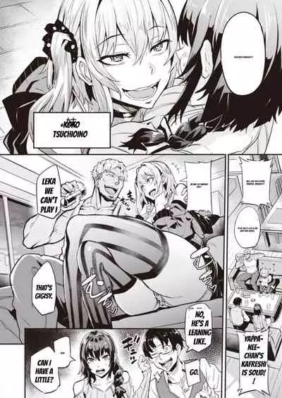 [Dramus] Dual Swap [English] [Trash Appli Translation]