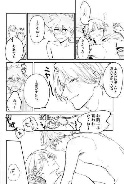 TomodachiDaKedoEcchiShiTai!!!