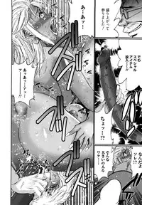 [Kure Ichirou] Choco Nuts