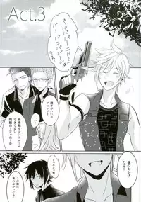 (HaruCC22) [7days (Ineminori)] Complex Verse (Final Fantasy XV)