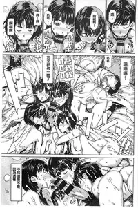 [Leopard] Ecchi Sketch! | H寫生素描！[Chinese]