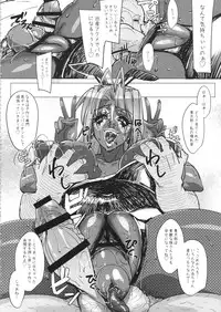 (COMIC1☆10) [Peanutsland (Otakumin)] RARE HINA 4 (Love Hina)