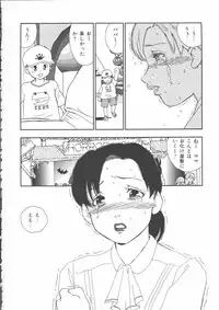 [Anthology] Mother Fucker 5