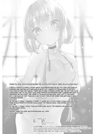 Enma wa Jigoku no Ikiningyou | Enma, Hell's Living Doll