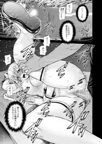 [Koudansha (Kouda Tomohiro)] Service x Service (Blend S) [Digital]