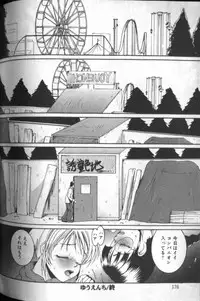 [MAC-V] Tousaku Chudoku