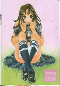 (C59) [G3 (Oh! Great)] G-cube