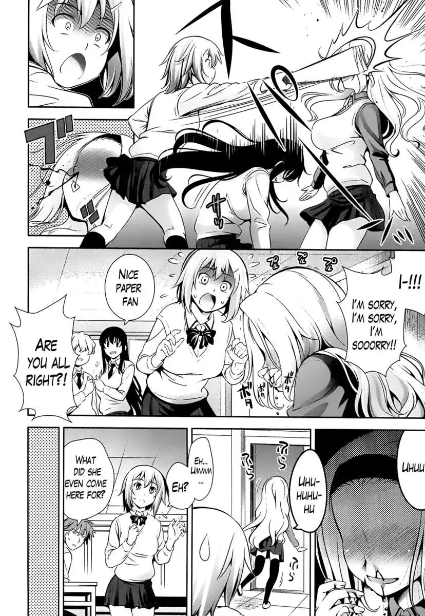 A School Where Love Is Unnecessary