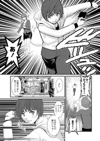 [Saigado] Toshimaku Sodachi no Toshima-san Ch. 1-10
