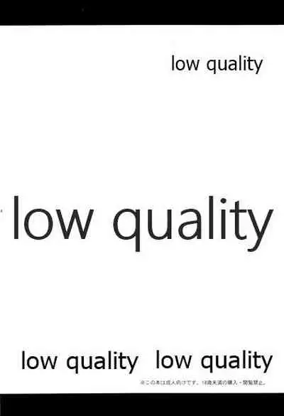 だいすきだってしってるくせに