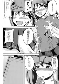 (C86) [BONJin (Ozy)] Juukon Kakkokari (Kantai Collection -KanColle-)