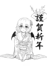 [Kamikadou (Ginyou Haru)] C90 Omake bon (Touhou Project) [Digital]