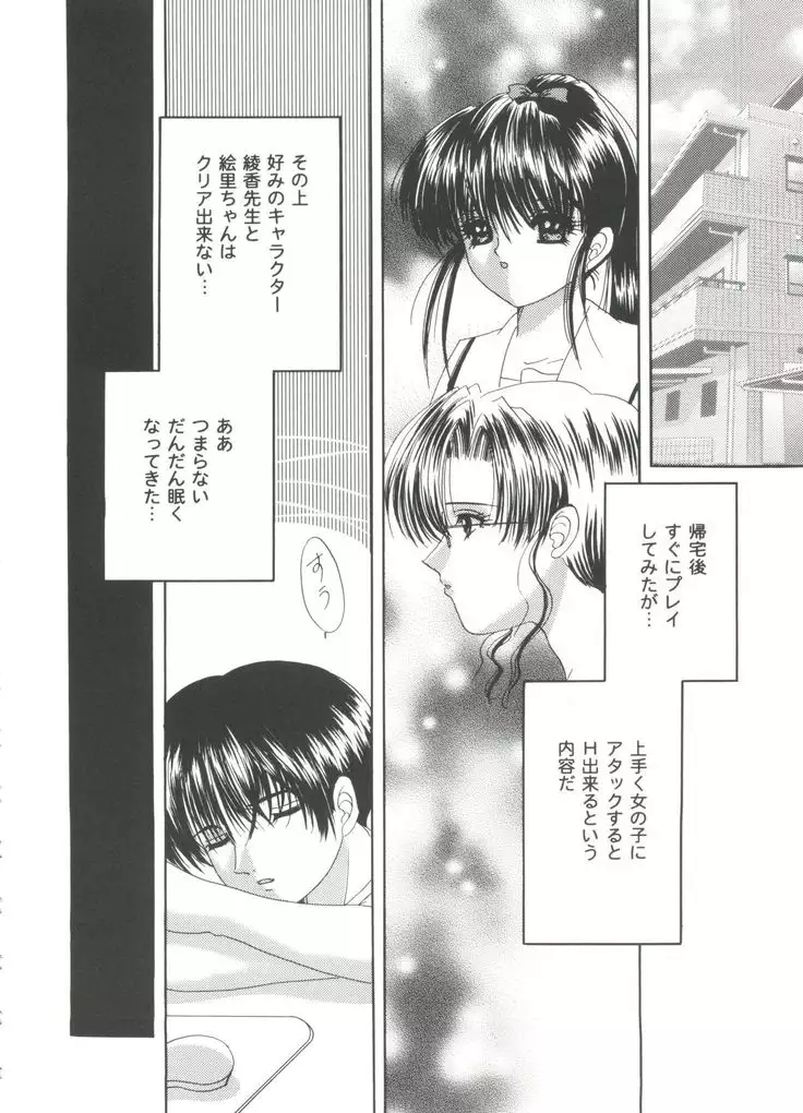 Girl's Parade 2000 8