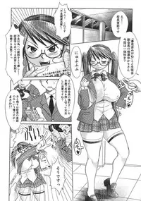 [Marukidou] Niku Benki de Ii Desu