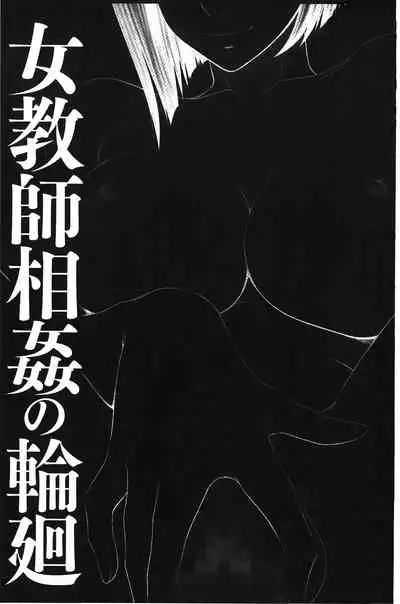 Okusama WaremeLAND | 人妻的蜜裂濕樂園