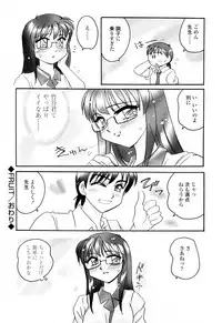 [Amagi Kei] Aigan Reijou