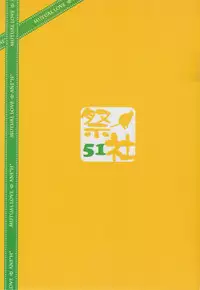 (C85) [Matsurija (Nanaroba Hana)] Soushisouai Ane Ecchi 3 [English] [SMDC]