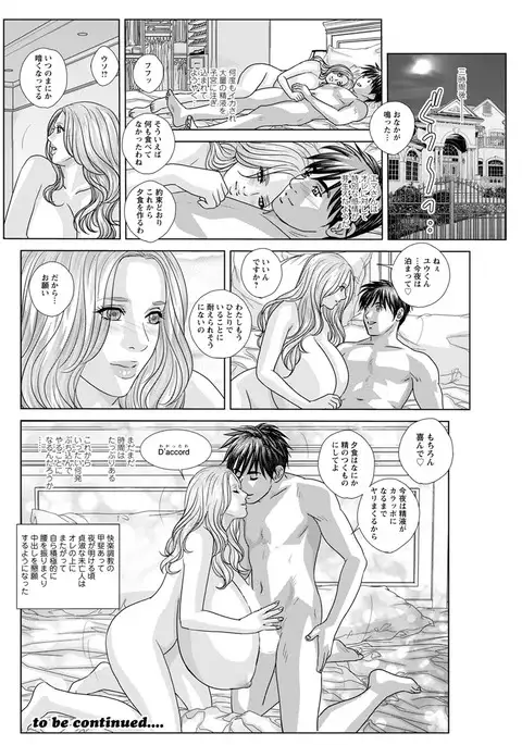 Action Pizazz 2017-02