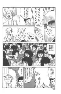 [Juan Gotoh] Shirley Holmes