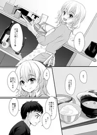 [Kome Nouka (Komezawa)] FALL IN TRAP [Digital]