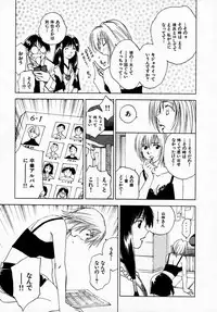 [Juichi Iogi] Reinou Tantei Miko / Phantom Hunter Miko 07