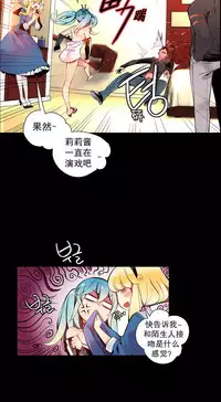 [Juder] Lilith`s Cord Ch.1-13 [Chinese]