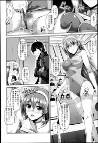 COMIC Anthurium 005 2013-09