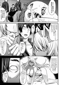 (COMIC1☆7) [Bakunyu Fullnerson (Kokuriu)] Naisho no Oshigoto (Bakemonogatari)