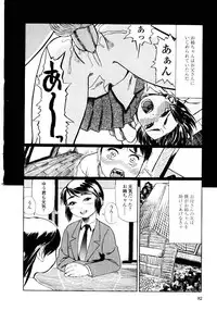 [Hase Tsubura] Sensei no Mitsu no Aji