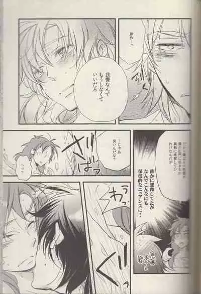 REMIX 02 2009‐2011