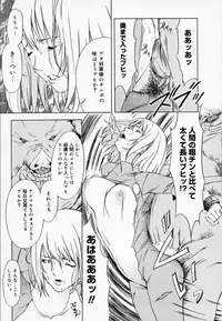 [Amano Ameno] H [Decensored]