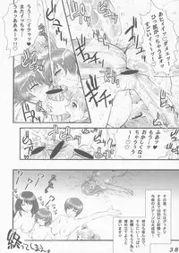 (C65) [LULU Koubou] Seraphita P Vol.1 2003 WINTER　(Various)