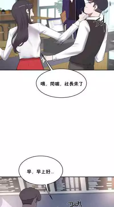 （周6）性教育 1-45 中文翻译（更新中）