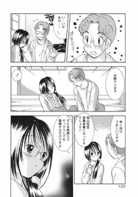 [Goto Hayako] Hokeni - Kayama Misae no Soudanshitsu Koisuru Kagaku