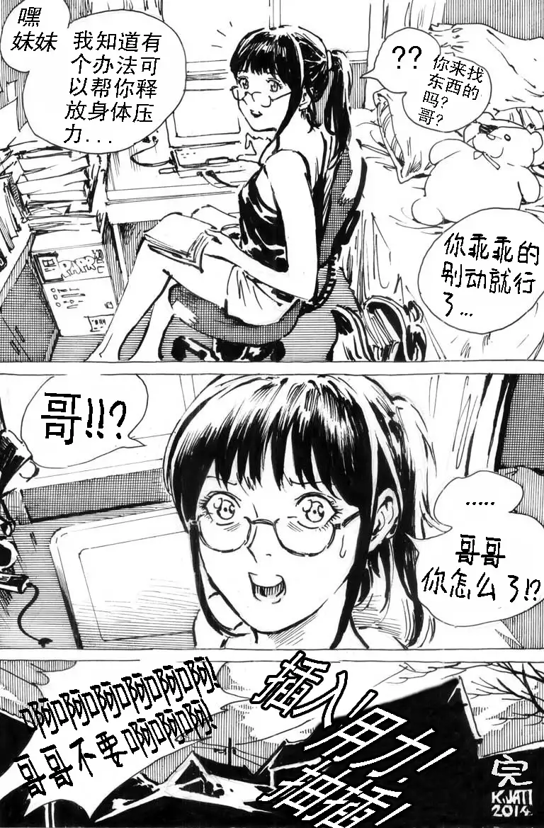 Cindhil's 17th Birthday Present From Mom