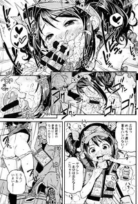 [Kinku] Mokkai suru no ?