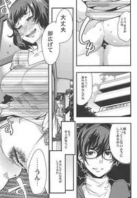 (C95) [Bronco Hitoritabi (Various)] Atlus Super Stars 4 (Various)